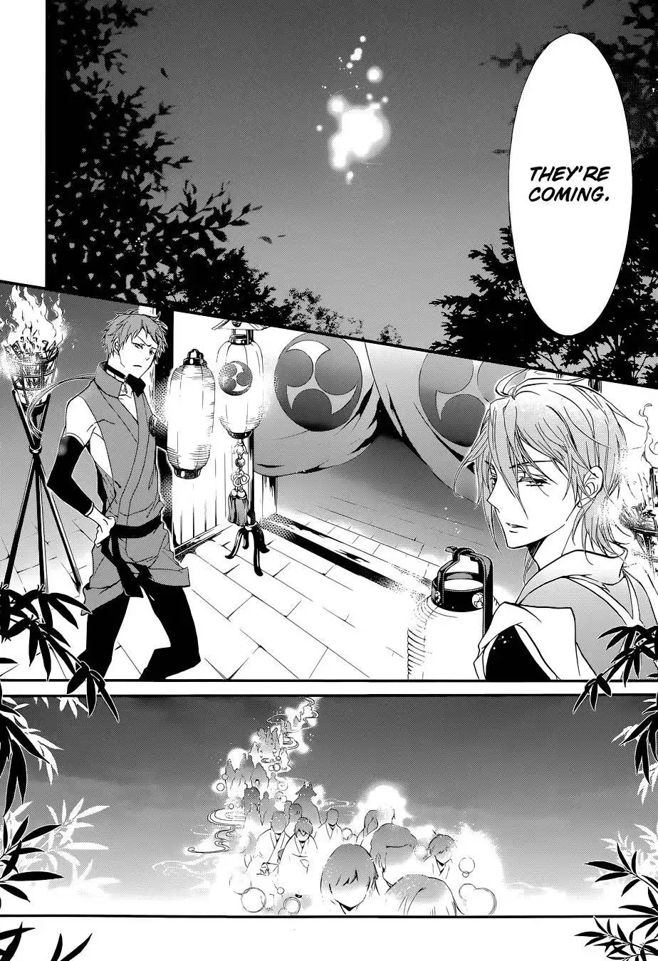 Momochi-san Chi no Ayakashi Ouji Chapter 5 13